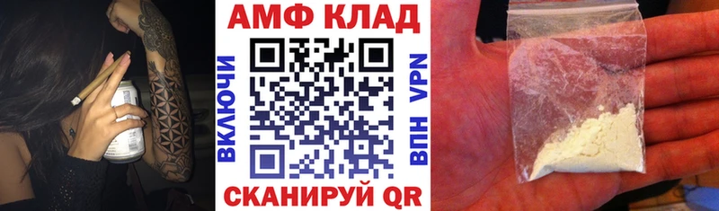 Amphetamine Premium  Исилькуль 