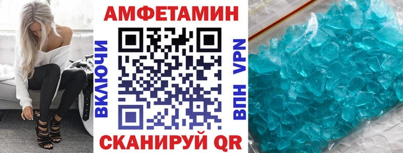 Амфетамин 98% Исилькуль