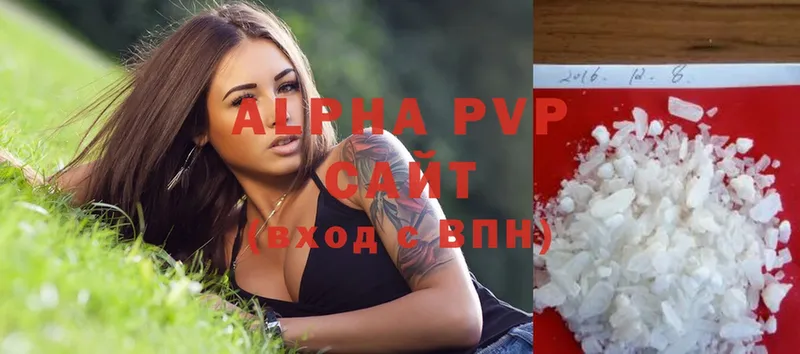 Alfa_PVP Crystall  OMG как зайти  Исилькуль 