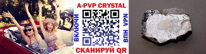 ОМГ ОМГ как зайти  Исилькуль  А ПВП СК 