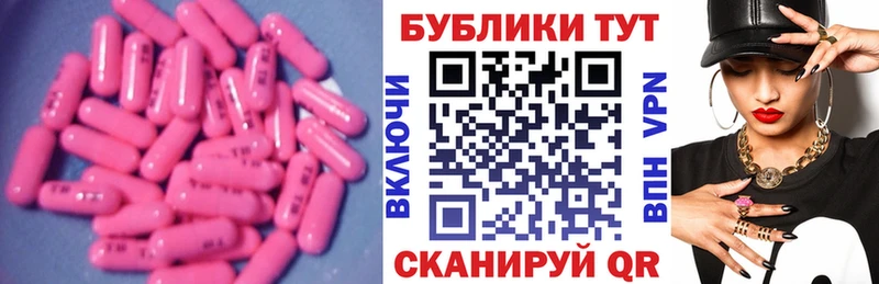 где можно купить наркотик  Исилькуль  ЭКСТАЗИ Cube 