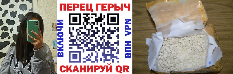 Героин Heroin  blacksprut маркетплейс  Исилькуль 