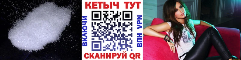 Кетамин VHQ  darknet состав  Исилькуль 