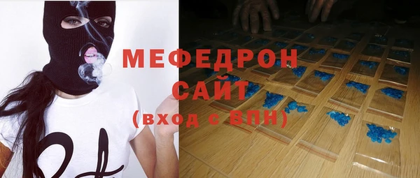 дурь Нефтегорск