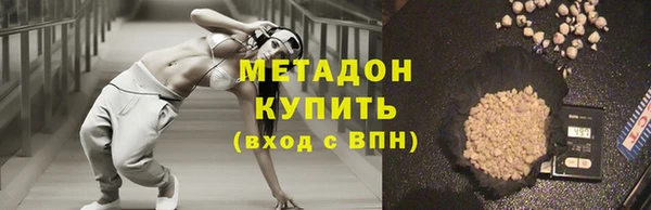 мефедрон VHQ Нефтекумск