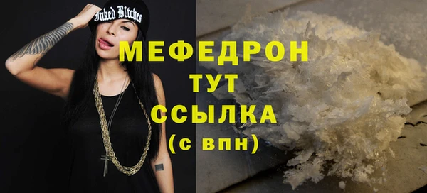 мефедрон VHQ Нефтекумск