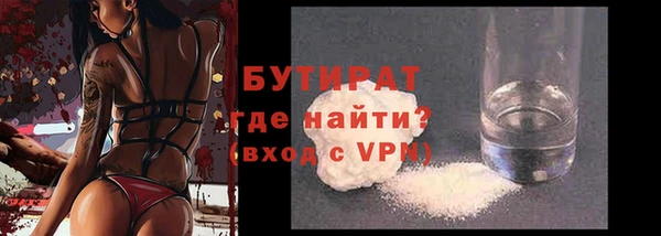 дурь Нефтегорск