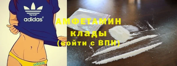 дистиллят марихуана Грязовец