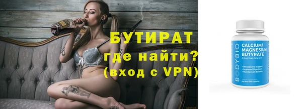 дистиллят марихуана Грязовец