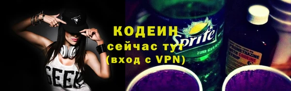 мефедрон VHQ Нефтекумск