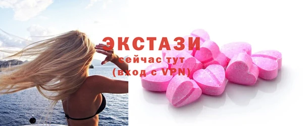 дживик Навашино