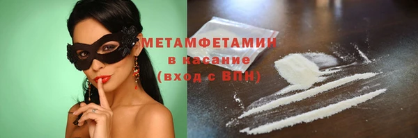 MESCALINE Губаха