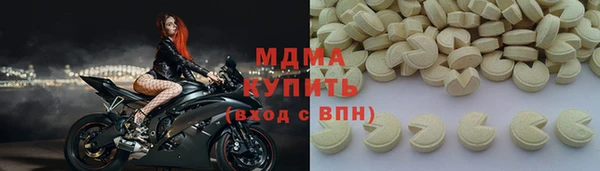 дурь Нефтегорск