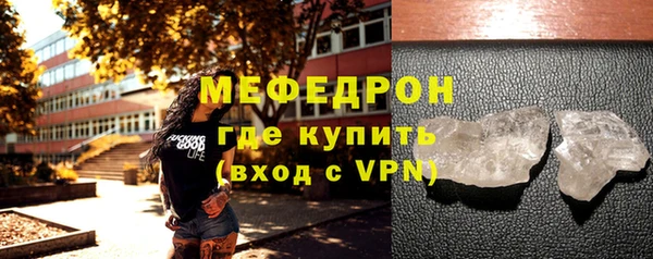 дурь Нефтегорск