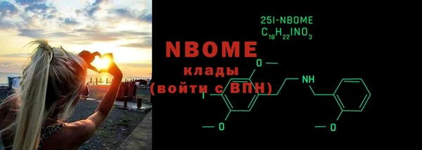 мефедрон VHQ Нефтекумск