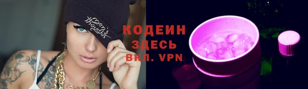 дурь Нефтегорск