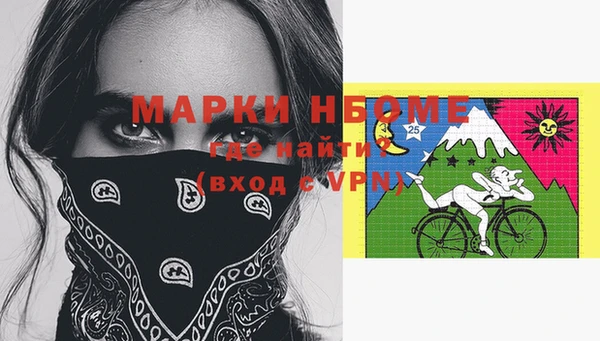 мефедрон VHQ Нефтекумск