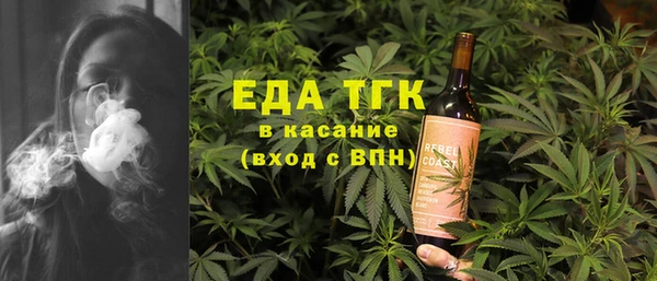 MESCALINE Губаха