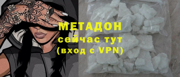 мефедрон VHQ Нефтекумск