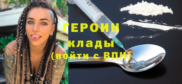 мефедрон VHQ Нефтекумск