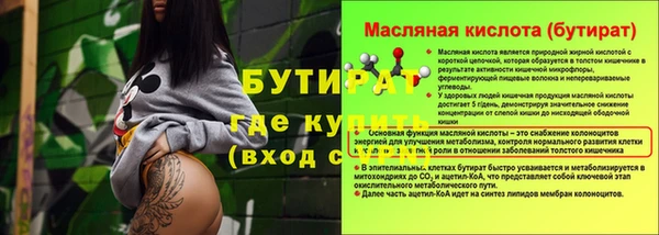 а пвп мука Нея