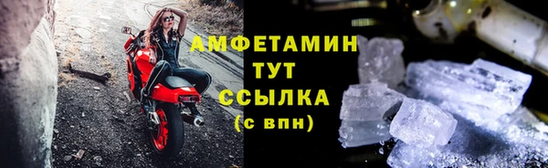 мефедрон VHQ Нефтекумск