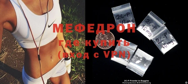 дурь Нефтегорск