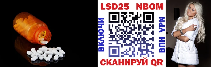 купить   Исилькуль  LSD-25 экстази ecstasy 