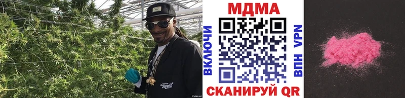 купить наркотик  Исилькуль  MDMA кристаллы 