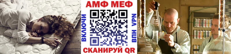 наркотики Исилькуль МЕТАМФЕТАМИН кристалл