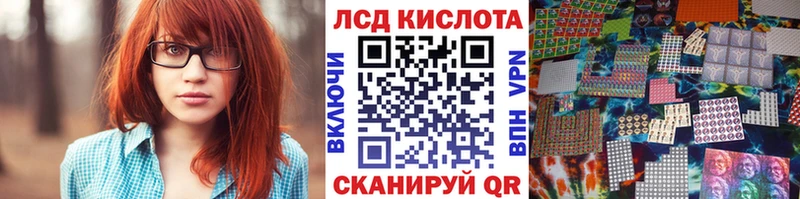 Наркотические марки 1,8мг  мега зеркало  Исилькуль 