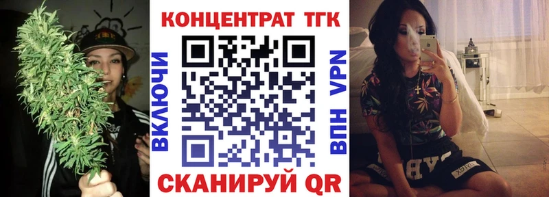 ТГК гашишное масло  Исилькуль 