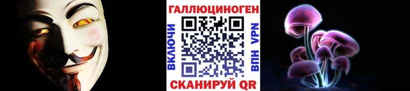 Псилоцибиновые грибы GOLDEN TEACHER  Исилькуль 