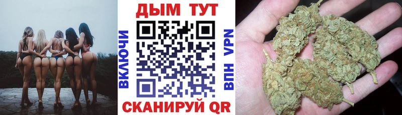 Канабис марихуана Исилькуль