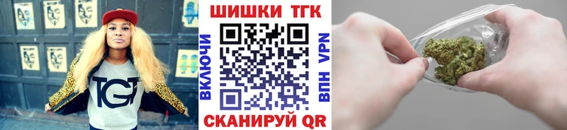 ссылка на мегу вход  цена   мориарти официальный сайт  Бошки марихуана Ganja  Исилькуль 